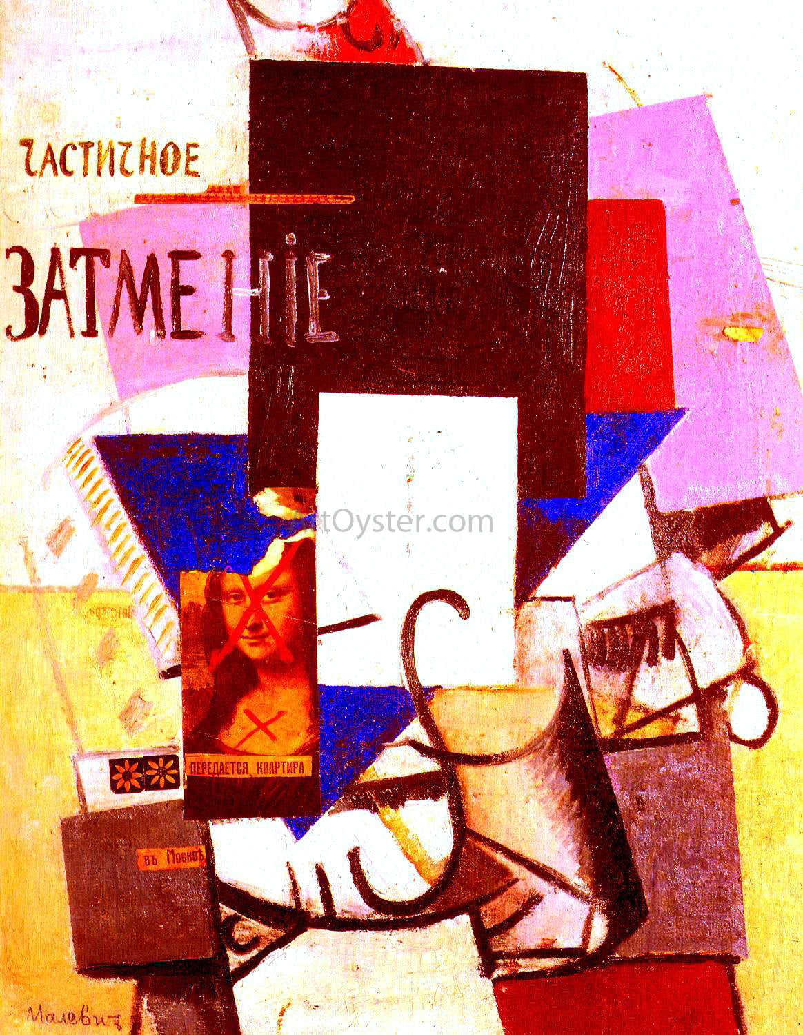 Kasimir Malevich Composition with the Mona Lisa - Hand Painted Oil Painting