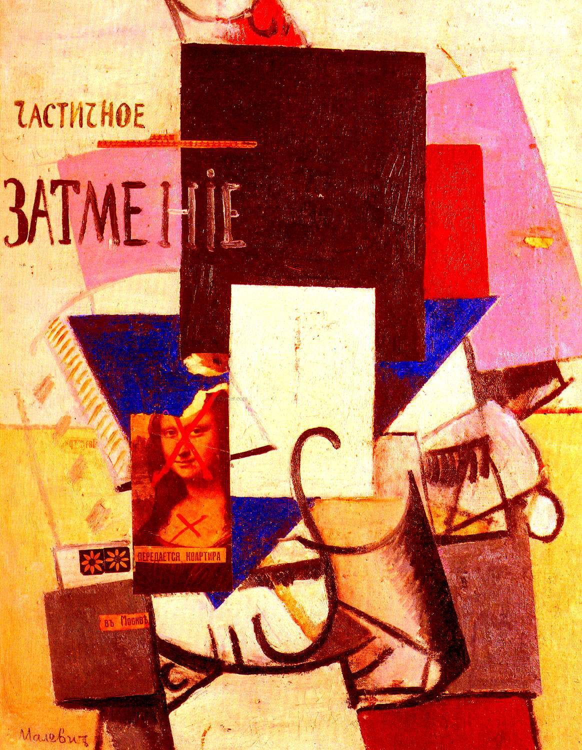 Kazimir Malevich Composition with the Mona Lisa - Hand Painted Oil Painting