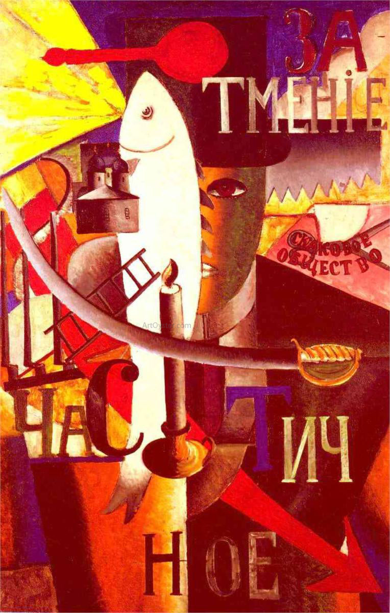 Kazimir Malevich Englishman in Moscow - Hand Painted Oil Painting