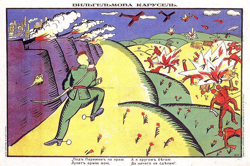 Kazimir Malevich Wilhelm's Merry Go Round - Hand Painted Oil Painting