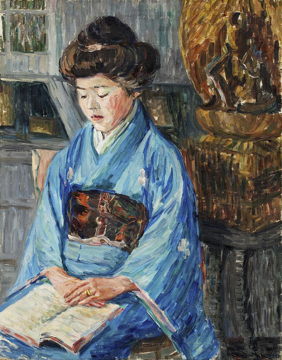 Alma del Banco Japanese Woman - Hand Painted Oil Painting